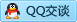 QQ在线咨询2730836604